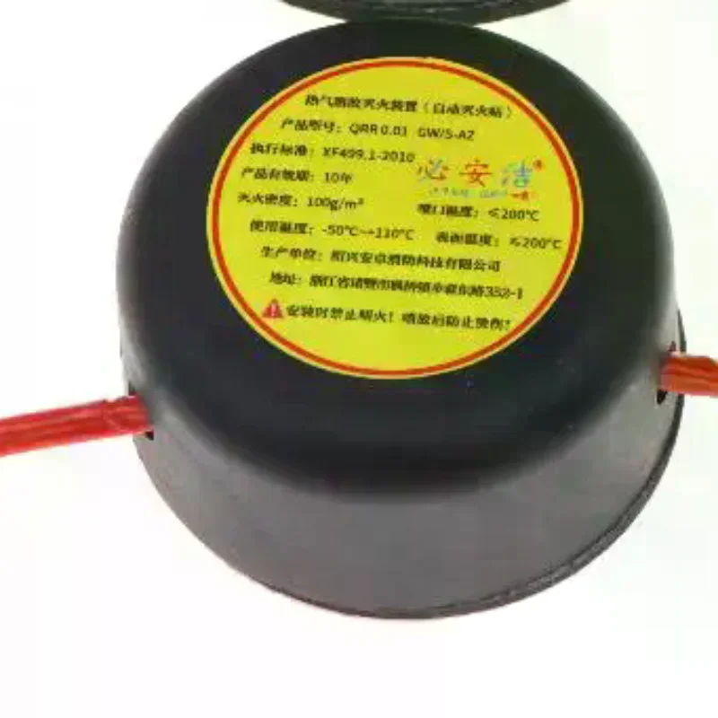 Hot Air Aerosol Retardant Devi - Fire Extinguisher Small のレビューと価格