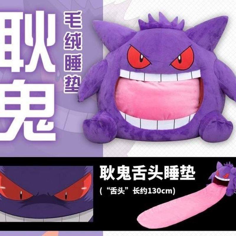 45cm Pokemon Gengar  Anime Plu - Fire Blanket Kitchen のレビューと価格